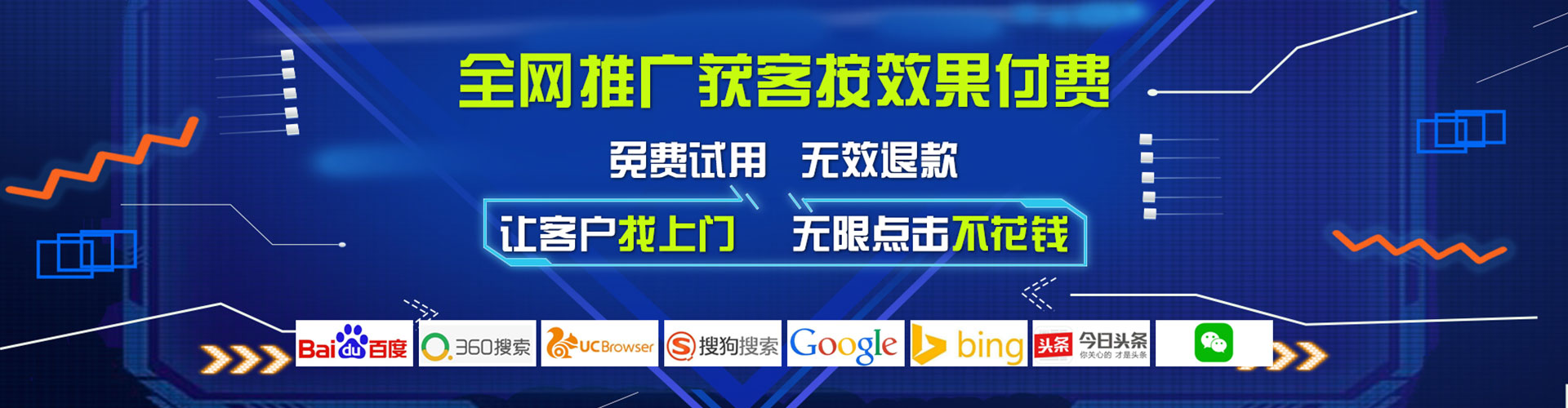 宿城百度怎么推广