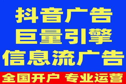 案例分享：如何通过百度信息流实现品牌曝光